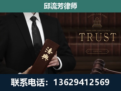 阿坝-专注于刑事辩护