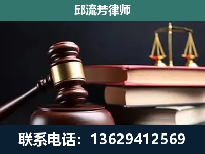 阿坝-刑事案件辩护