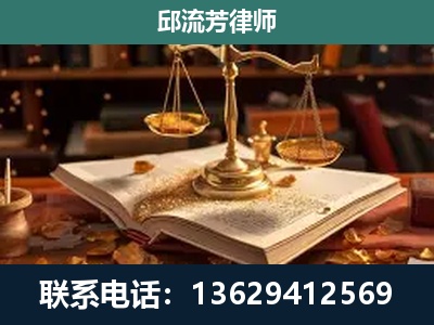 阿坝-新型网络犯罪