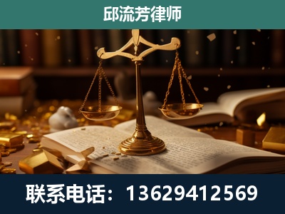 阿坝-遗产继承